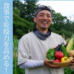 食事で免疫力を高める！ 日常に取り入れたい栄養素とは？